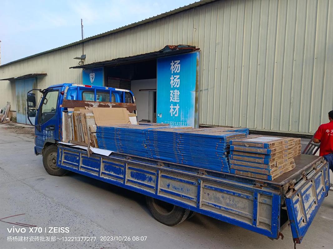 张家港杨杨建材金樽陶瓷 瓦工9点开工，仓储直营一步到位