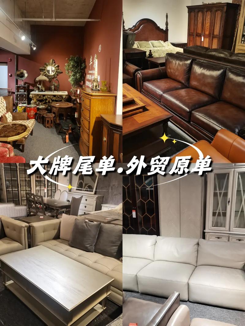 仓储到家，一步之遥 千万不能错过的超优质家具仓储店